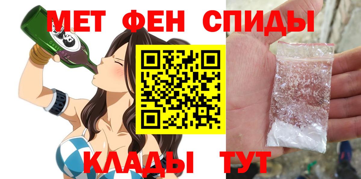 АМФ  OMG зеркало  Сафоново  АМФ  АМФЕТАМИН VHQ  Вход с VPN 