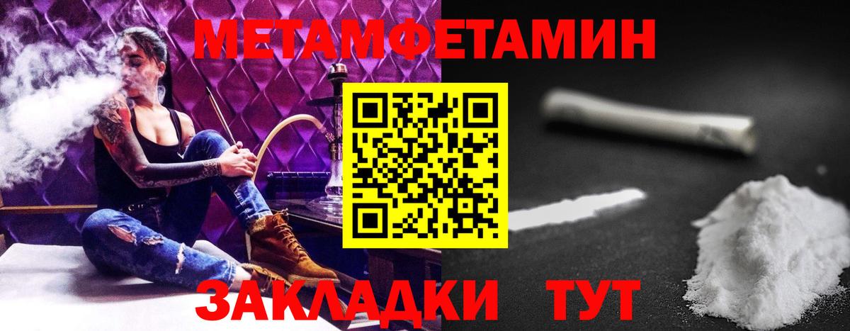 АМФЕТАМИН Premium Сафоново