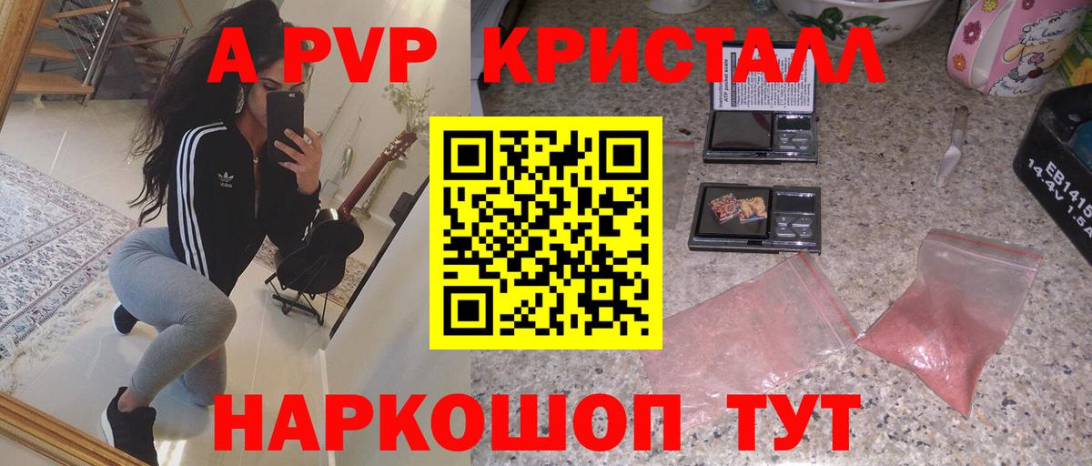 A PVP СК Сафоново