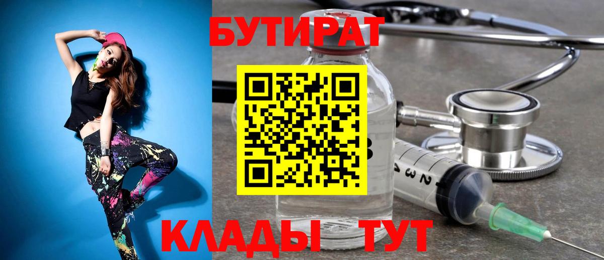 КОКАИН  A-PVP СК   NBOMe  МЕФ кристаллы  Сафоново  Гашиш  Вход с VPN  ГАШ 