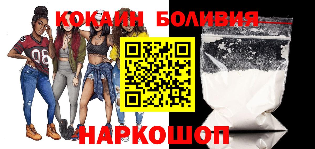 Cocaine 98% Сафоново