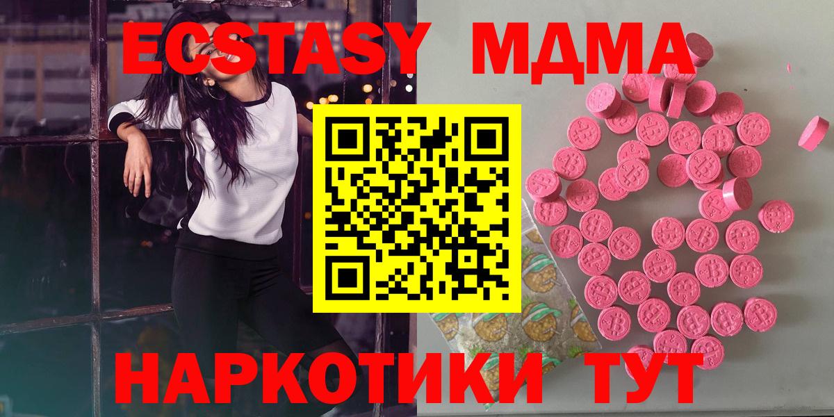 ЭКСТАЗИ Punisher Сафоново
