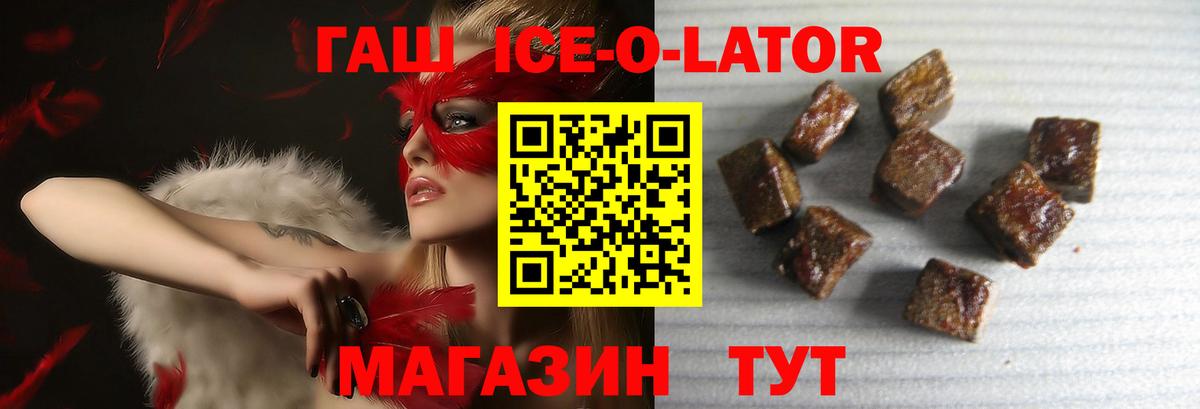 ГАШ Cannabis Сафоново