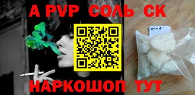 MDMA Партизанск