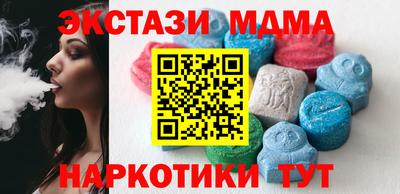 тгк Пенза