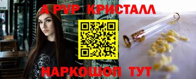 MDMA Партизанск