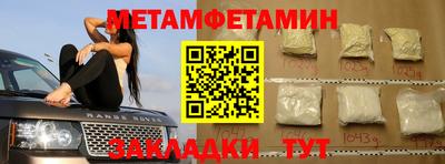 метадон Первоуральск