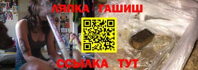 тгк Пенза