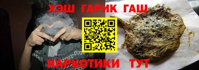 тгк Пенза