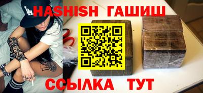 тгк Пенза