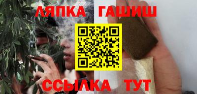 тгк Пенза