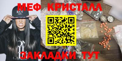 тгк Пенза