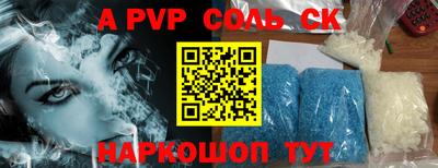 MDMA Партизанск