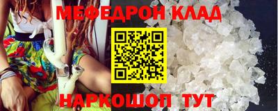 тгк Пенза