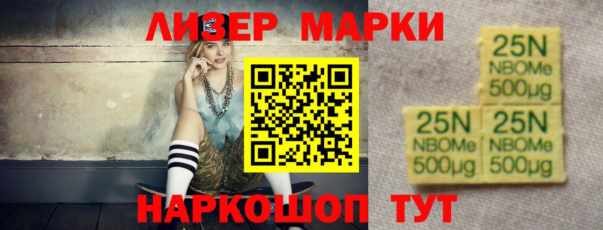 Лсд 25 экстази  Вход с VPN  Сафоново  Лсд 25 экстази кислота 
