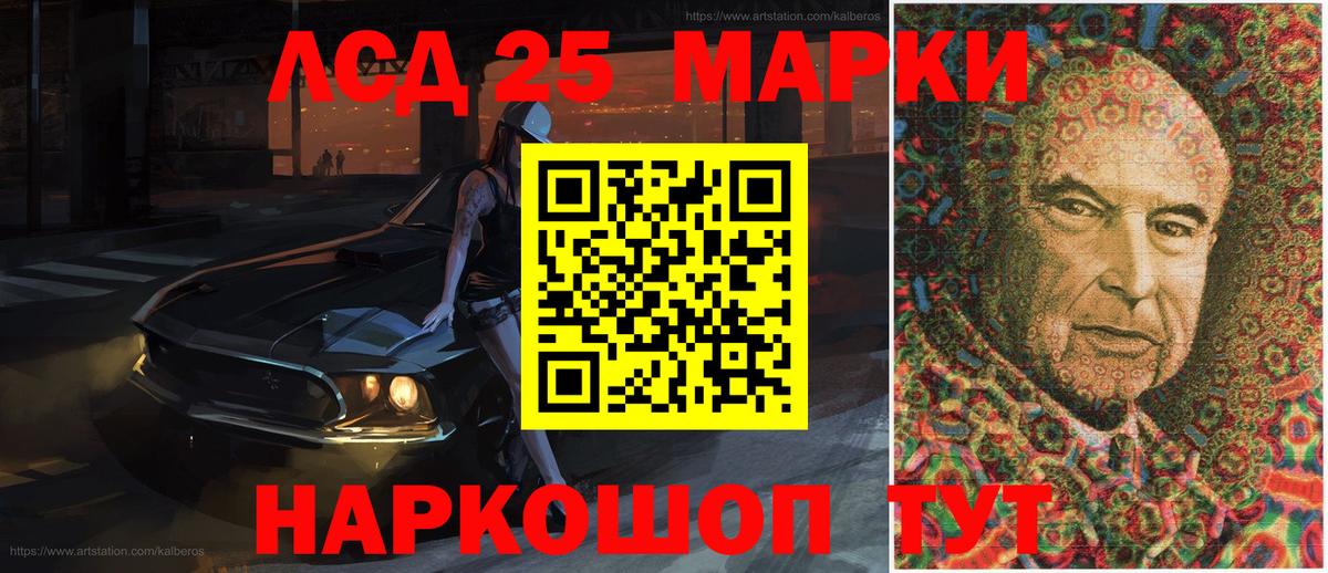 Марки NBOMe 1,8мг  продажа наркотиков  Марки NBOMe  Вход с VPN  Сафоново  Марки NBOMe 1,8мг 