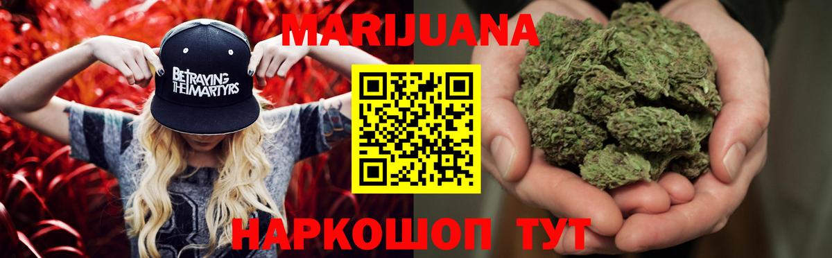 НБОМе Сафоново