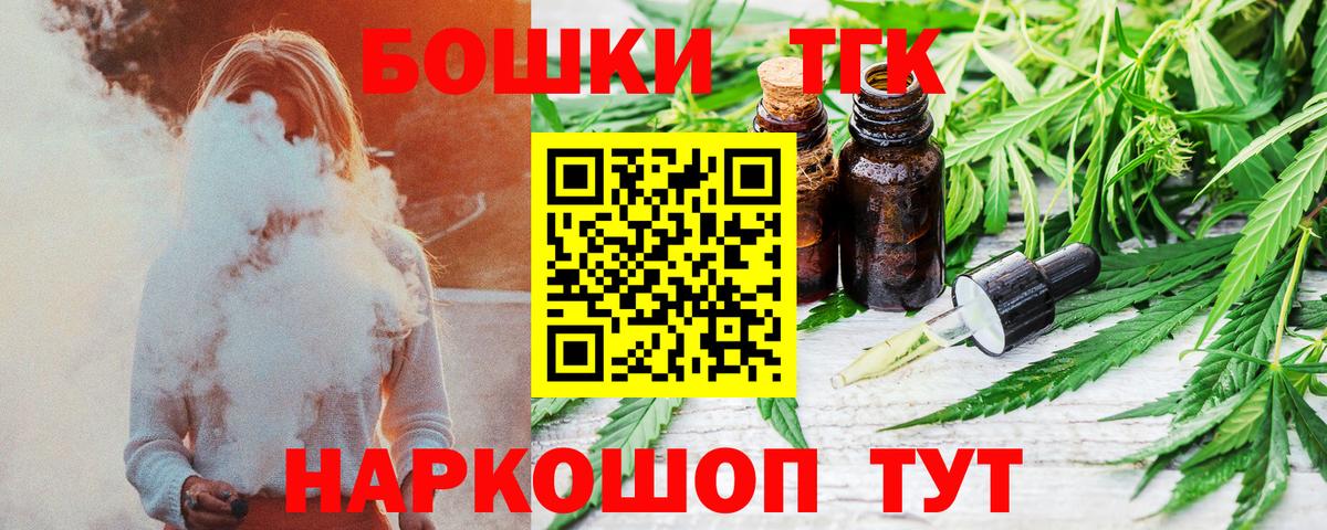 МАРИХУАНА сатива Сафоново